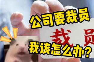 约老师生涯抛投区1805投1059中命中率58.7% 1997年以来断档最高